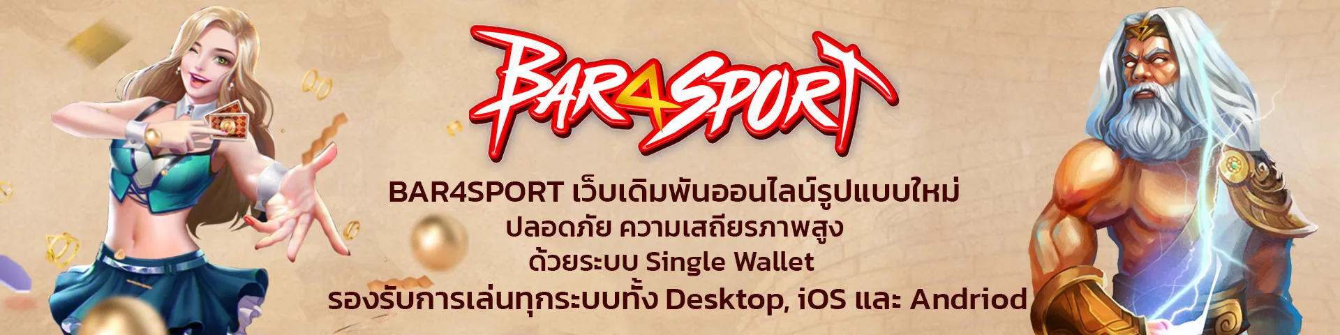 BAR4SPORT slot